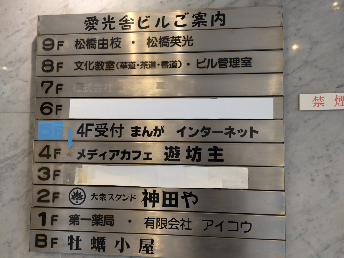 fresh/building/J00100382311_67