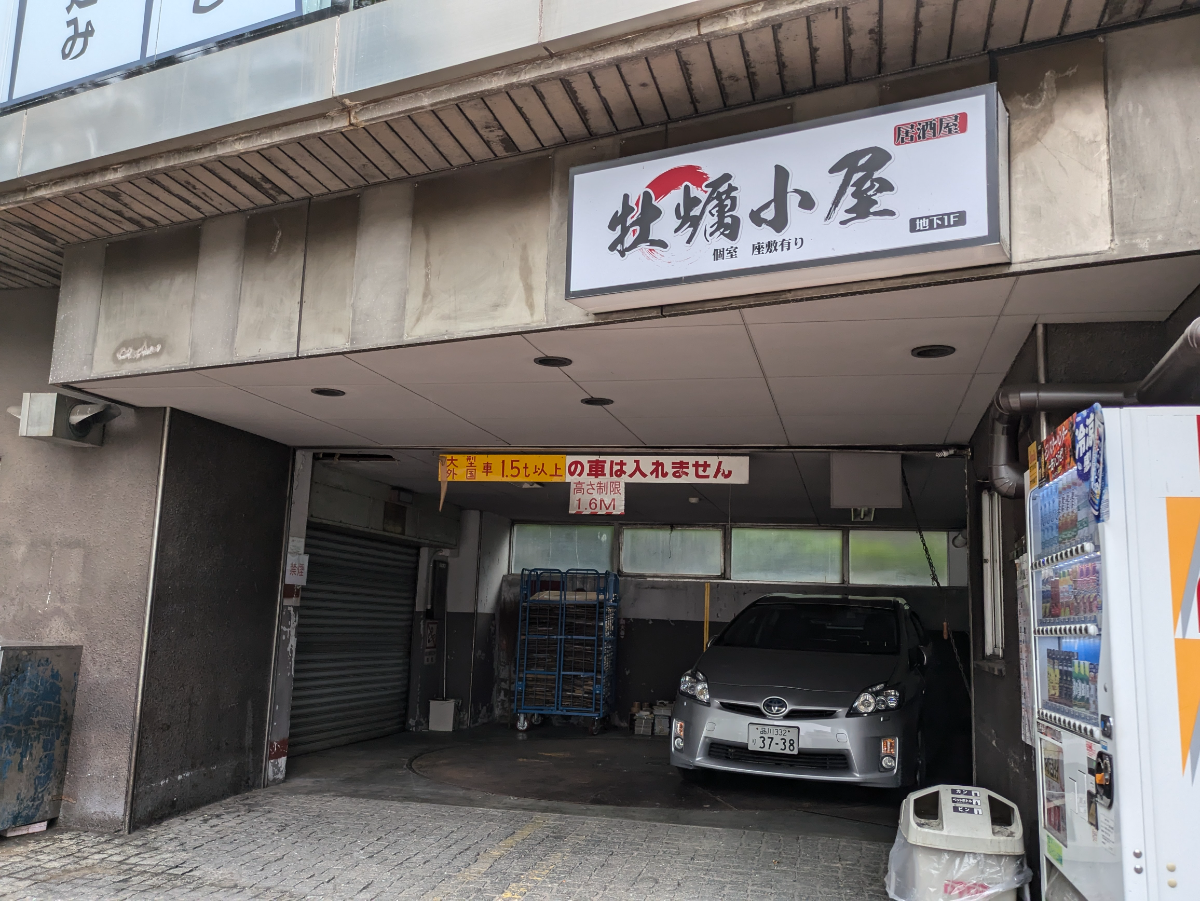 fresh/building/J00100382311_9