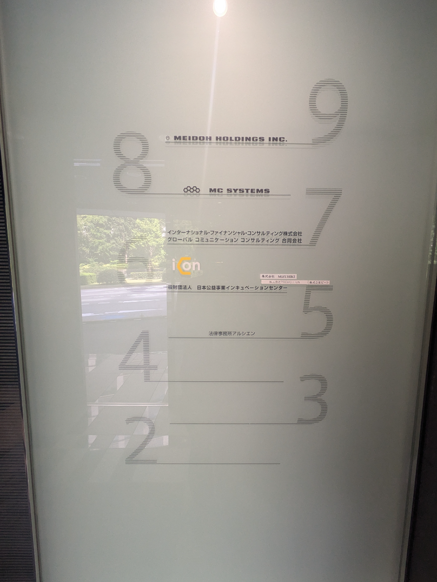 fresh/building/J00100382312_67
