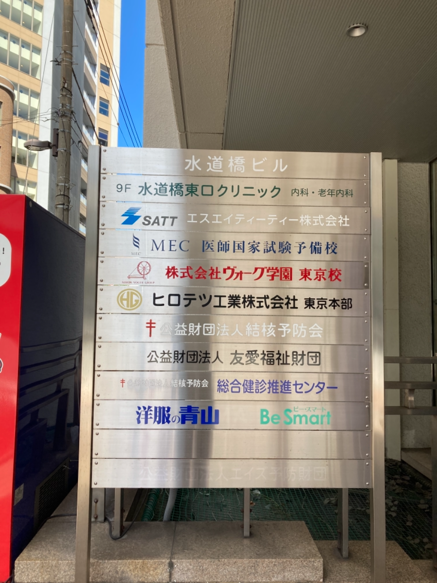 fresh/building/J00100382314_67