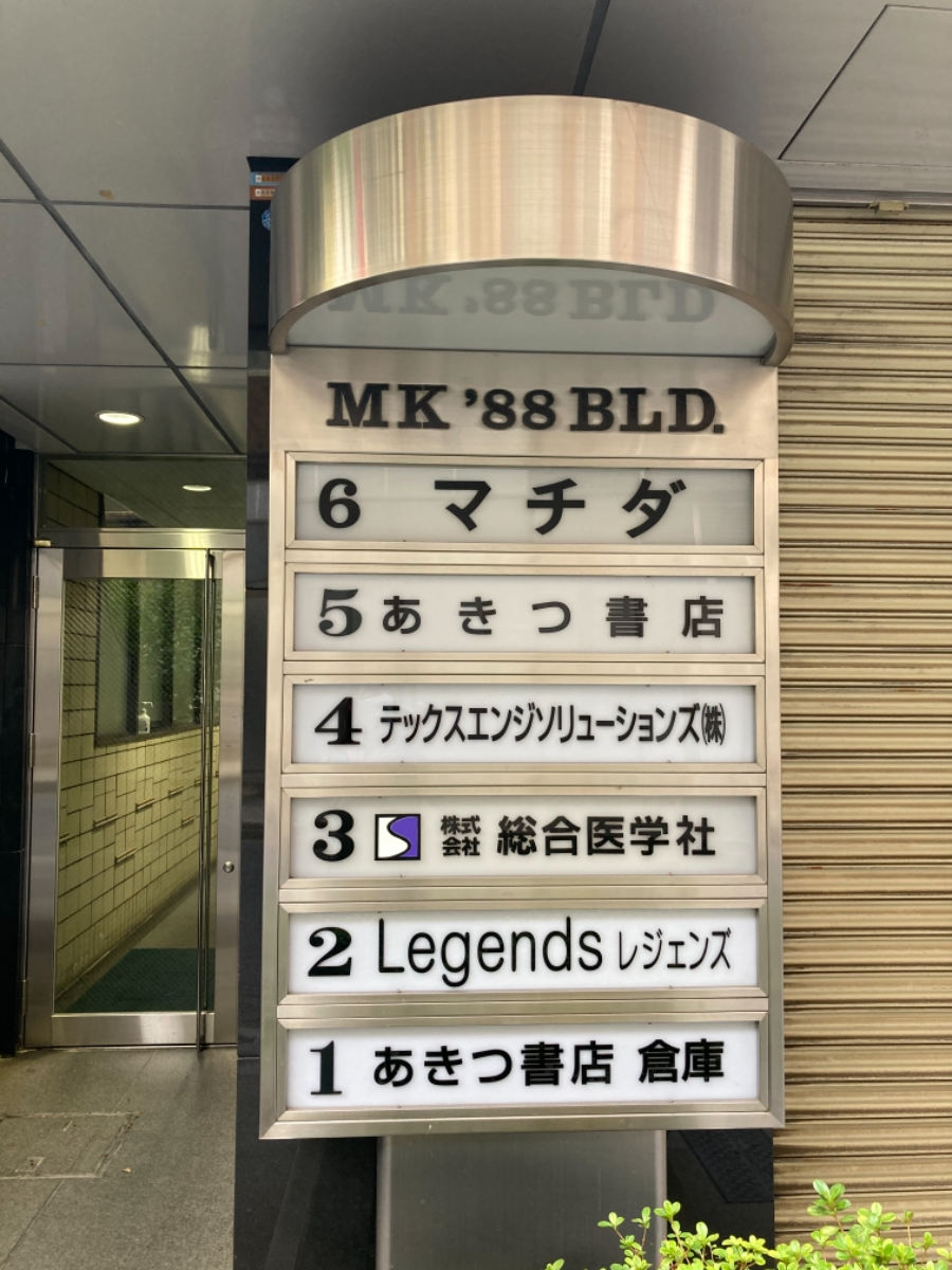 fresh/building/J00100382315_67