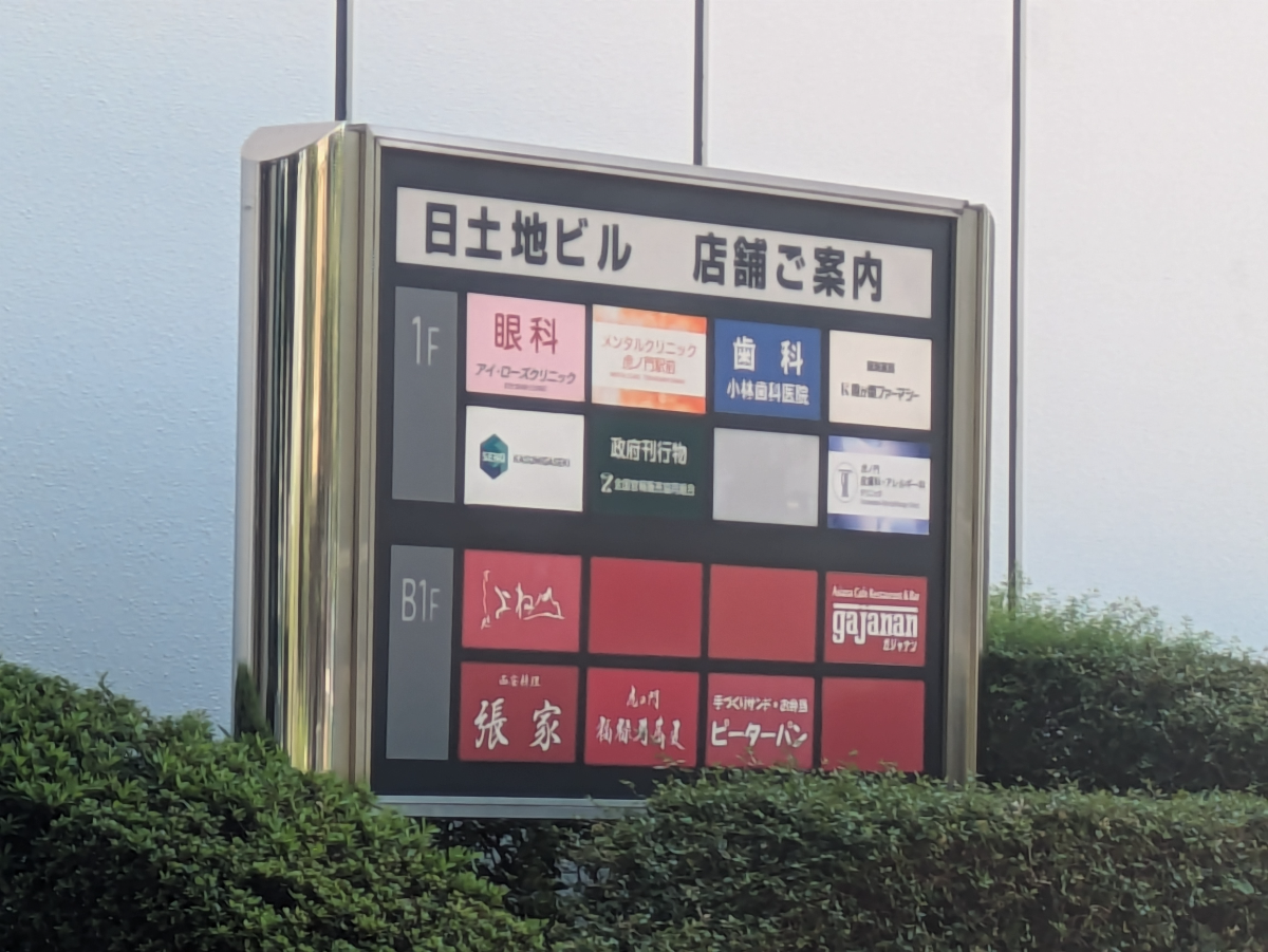 fresh/building/J00100382319_18