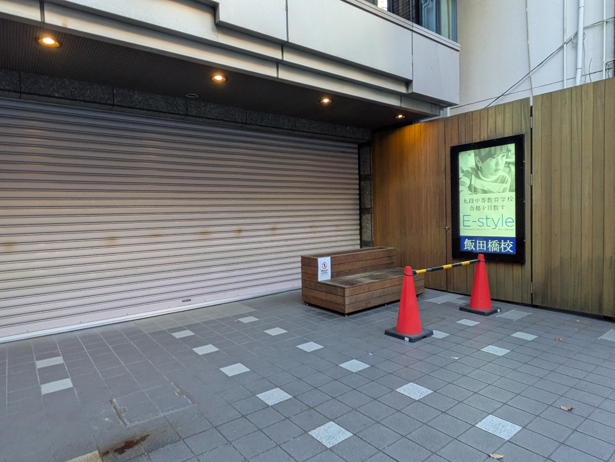 fresh/building/J00100382320_12