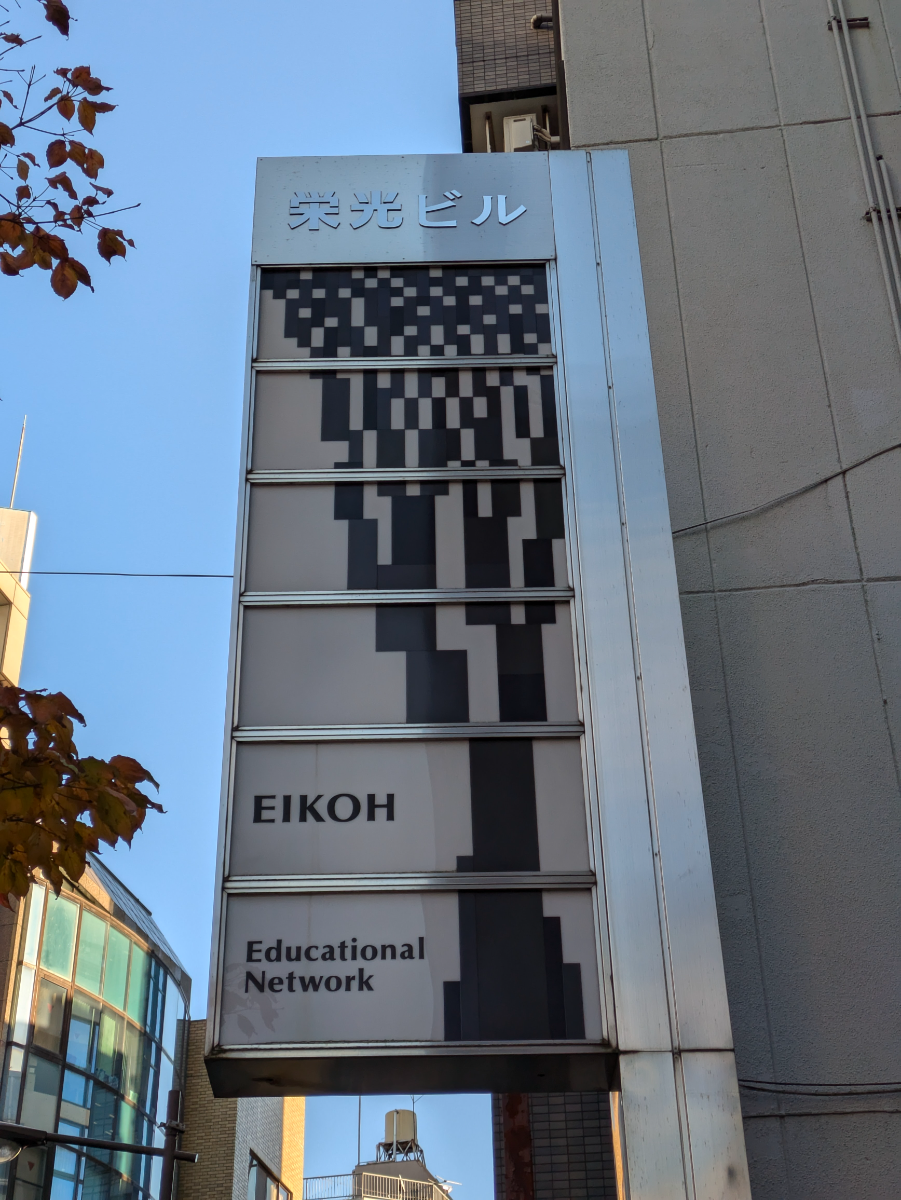 fresh/building/J00100382320_7