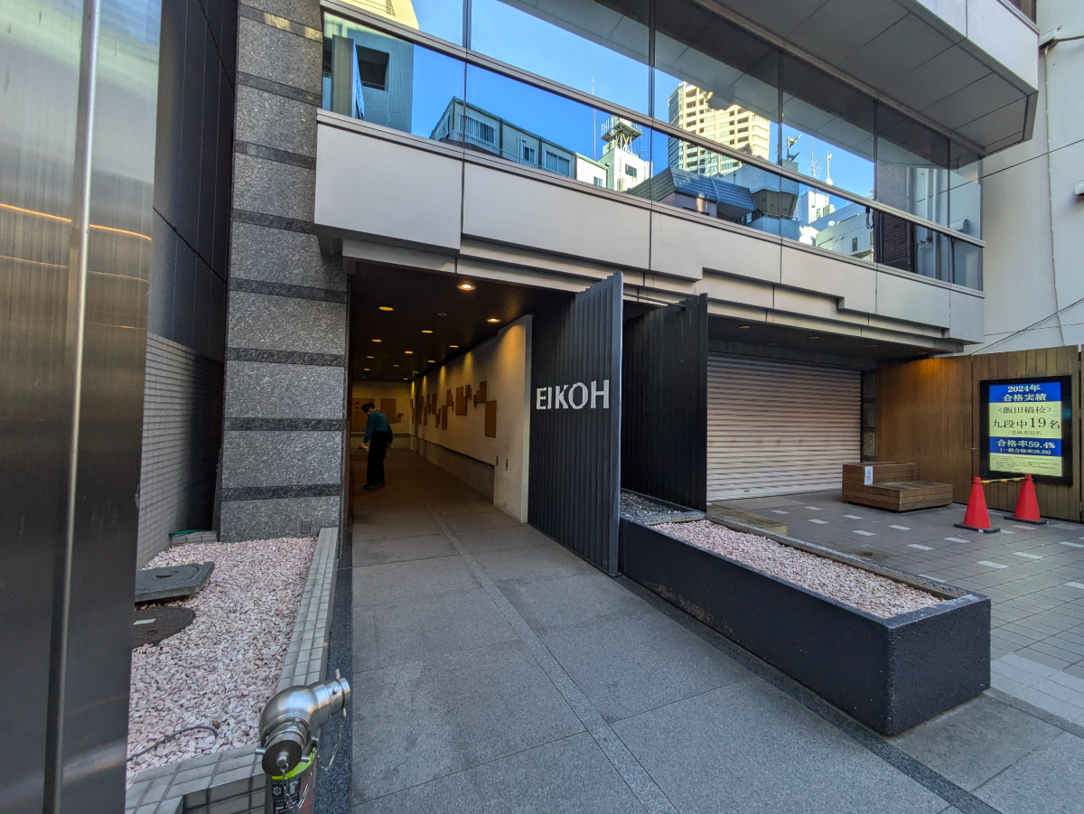 fresh/building/J00100382320_9