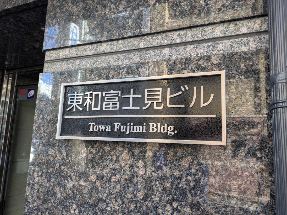 fresh/building/J00100382323_10