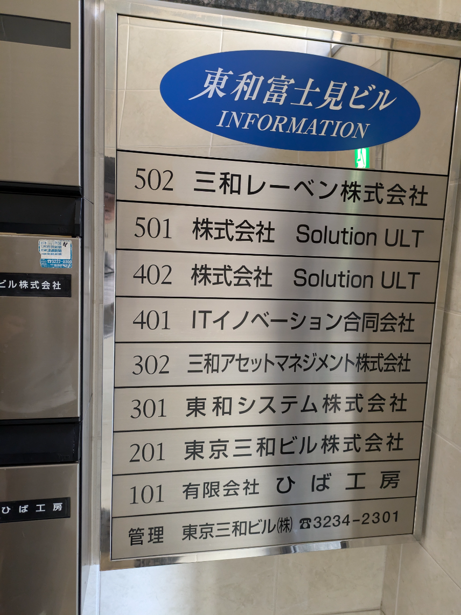 fresh/building/J00100382323_67