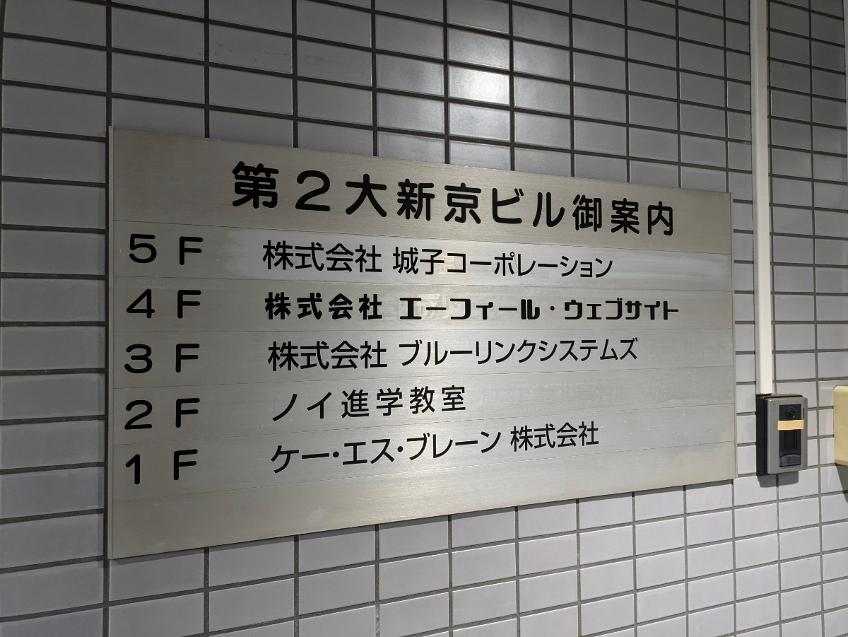 fresh/building/J00100382324_67