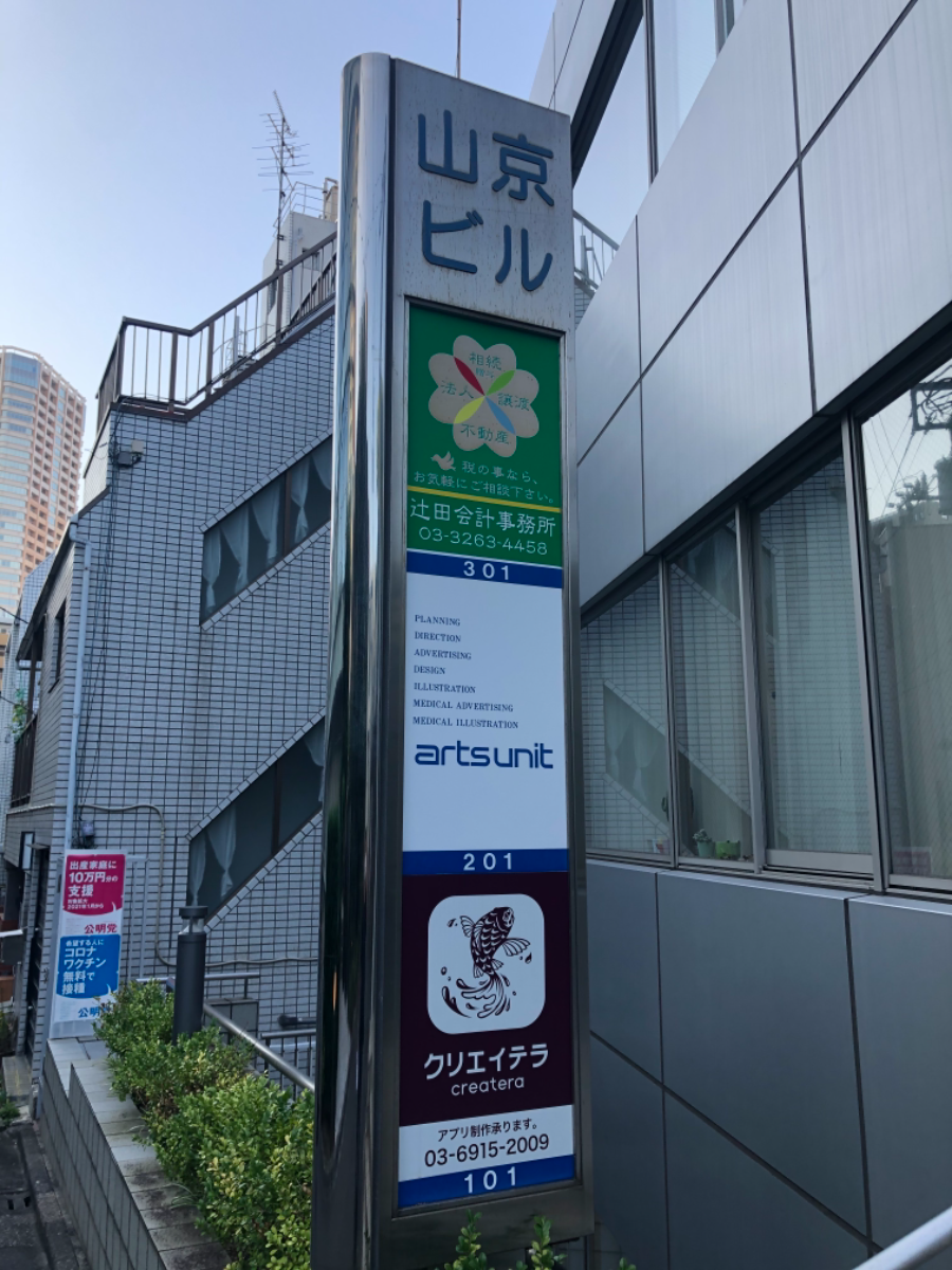fresh/building/J00100382325_67