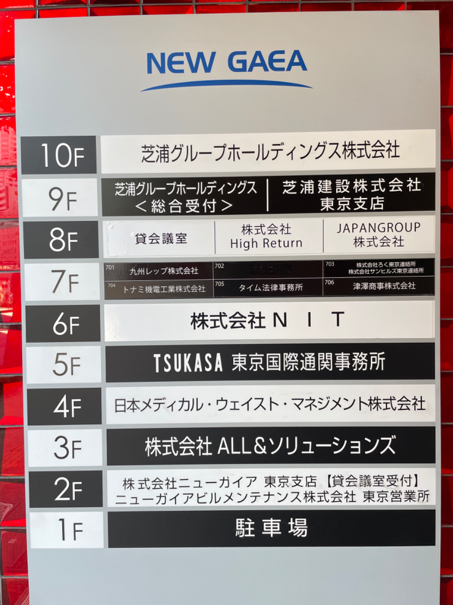 fresh/building/J00100382330_67