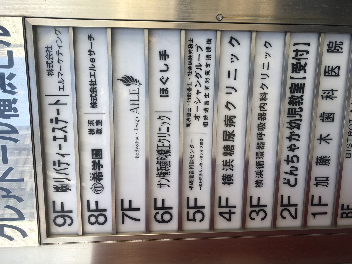 fresh/building/J00100382336_67