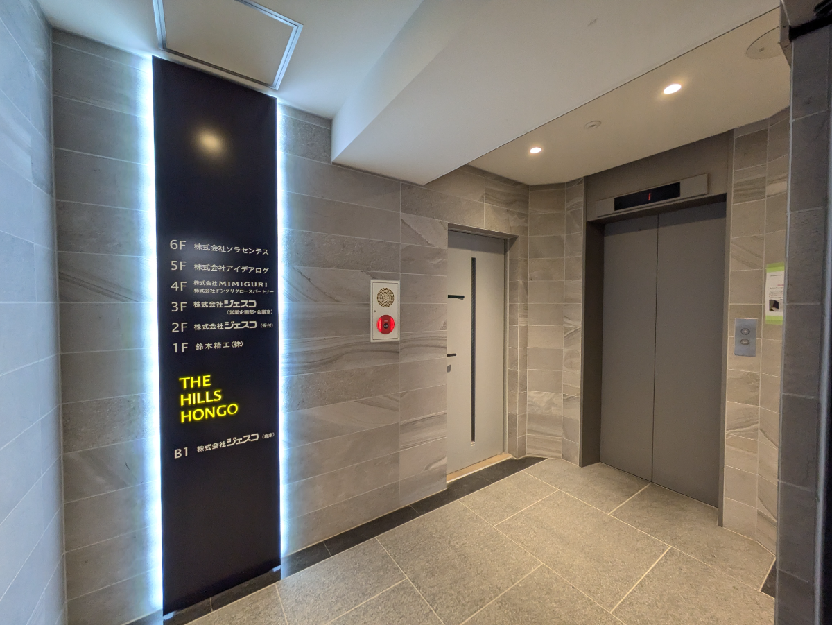 fresh/building/J00100382337_13