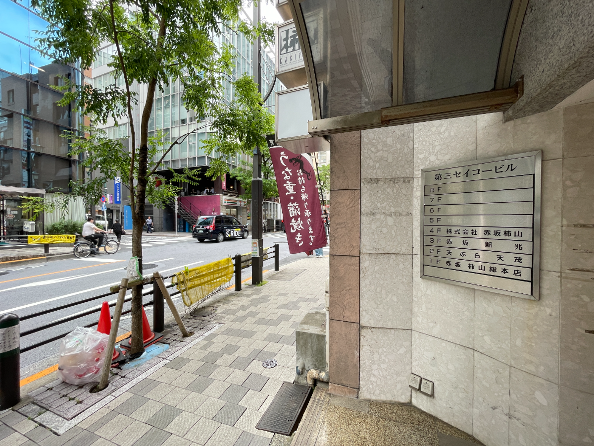 fresh/building/J00100382338_2