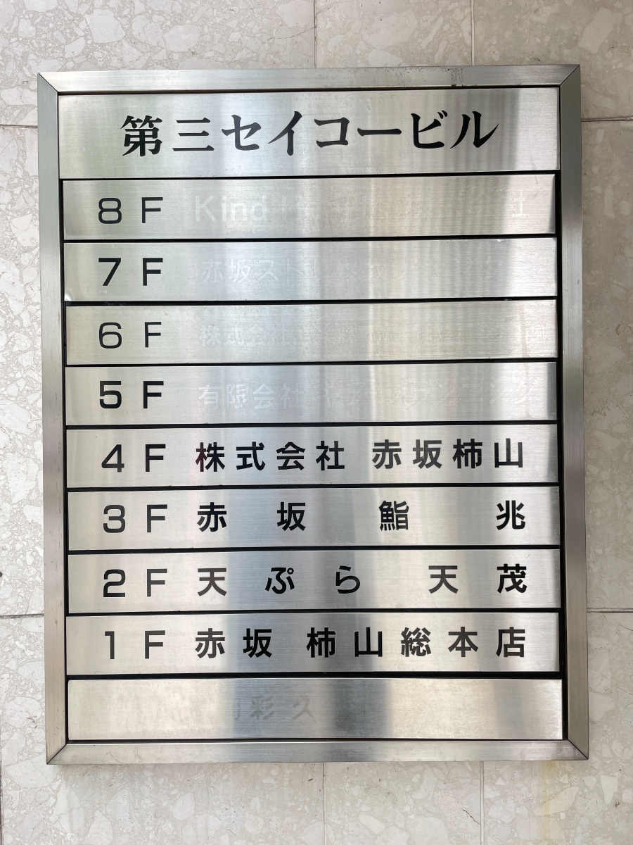 fresh/building/J00100382338_67