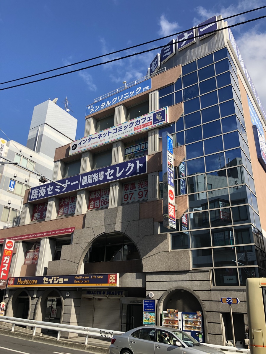 fresh/building/J00100382339_1