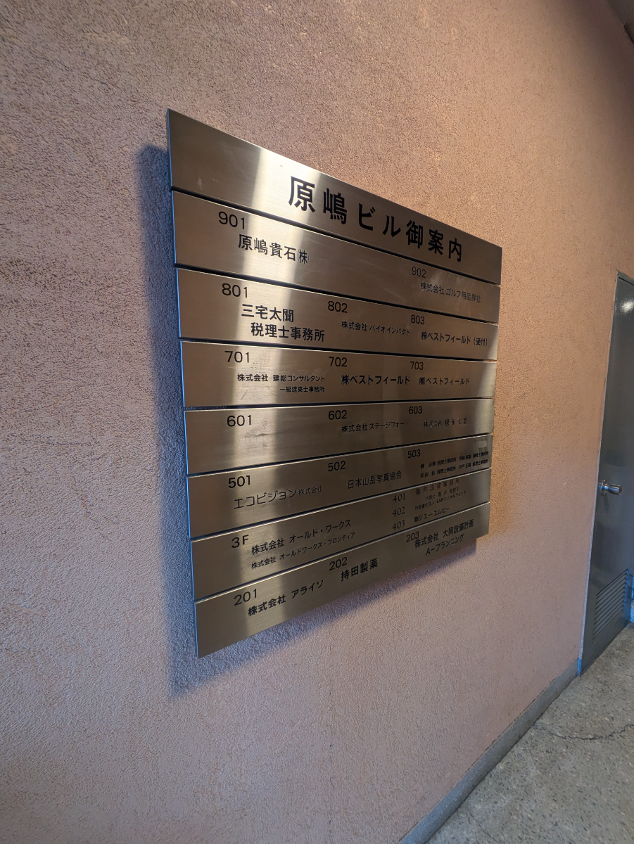 fresh/building/J00100382341_67