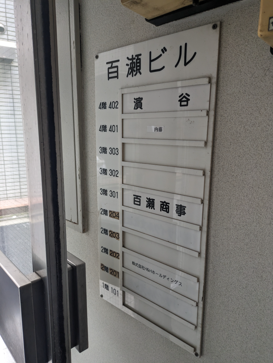 fresh/building/J00100382342_67