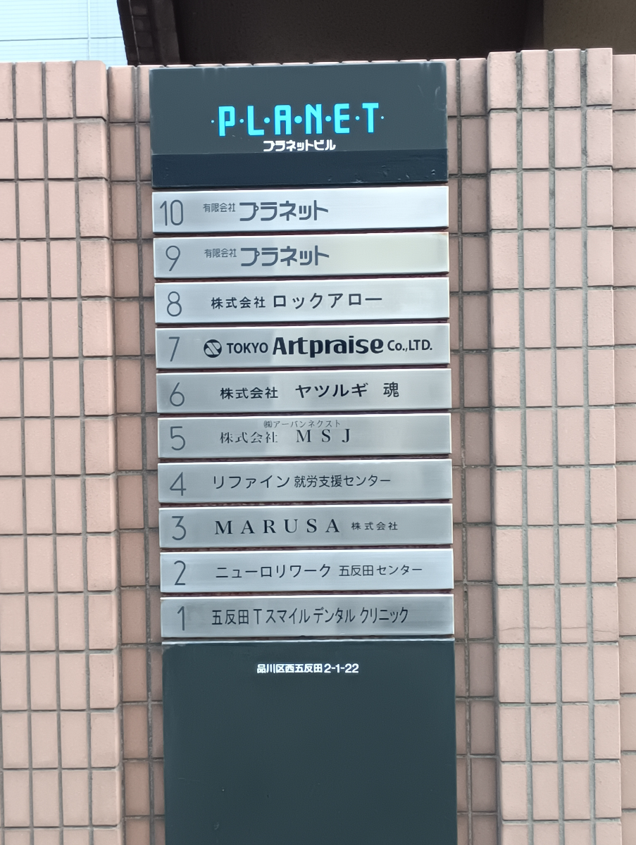 fresh/building/J00100382345_66