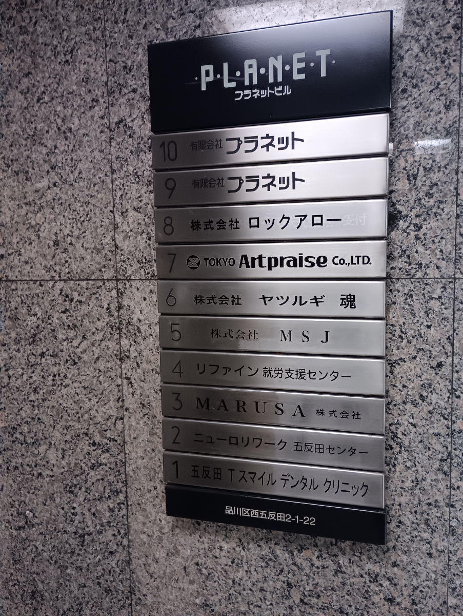 fresh/building/J00100382345_67