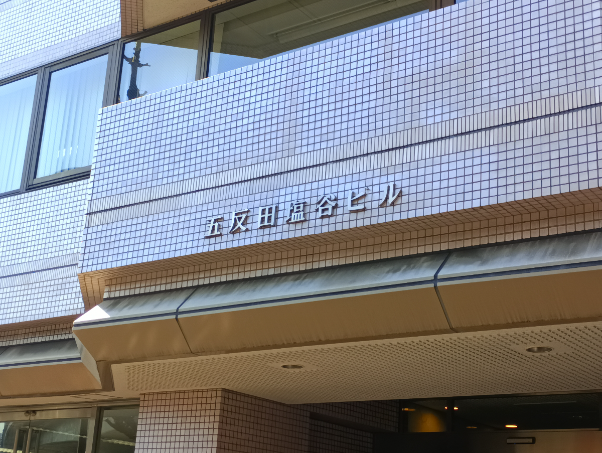 fresh/building/J00100382346_20