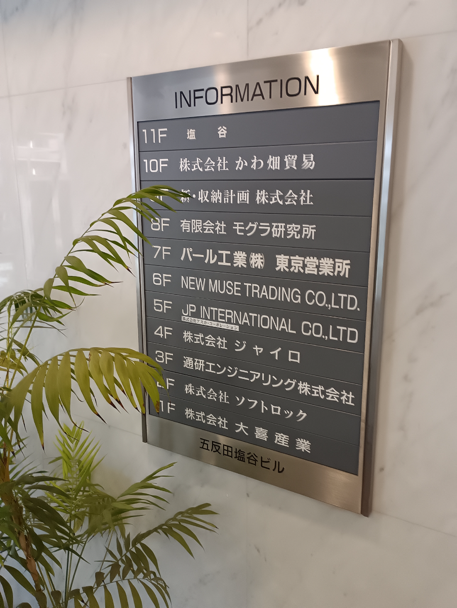 fresh/building/J00100382346_67