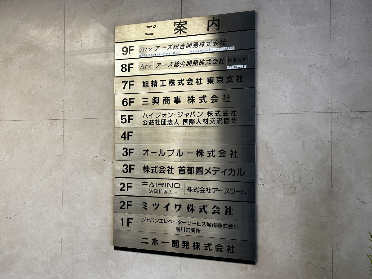 fresh/building/J00100382347_67