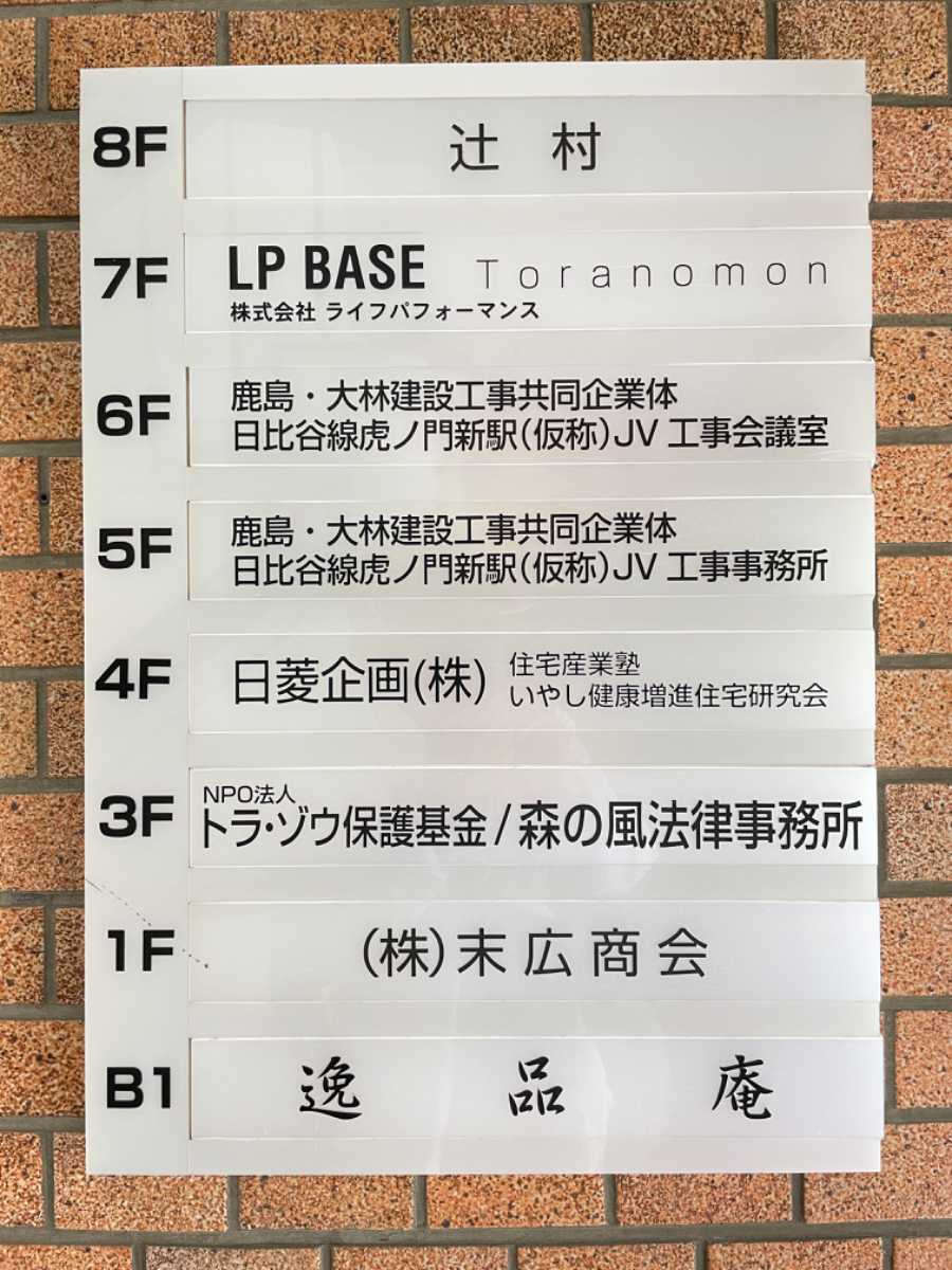 fresh/building/J00100382348_67