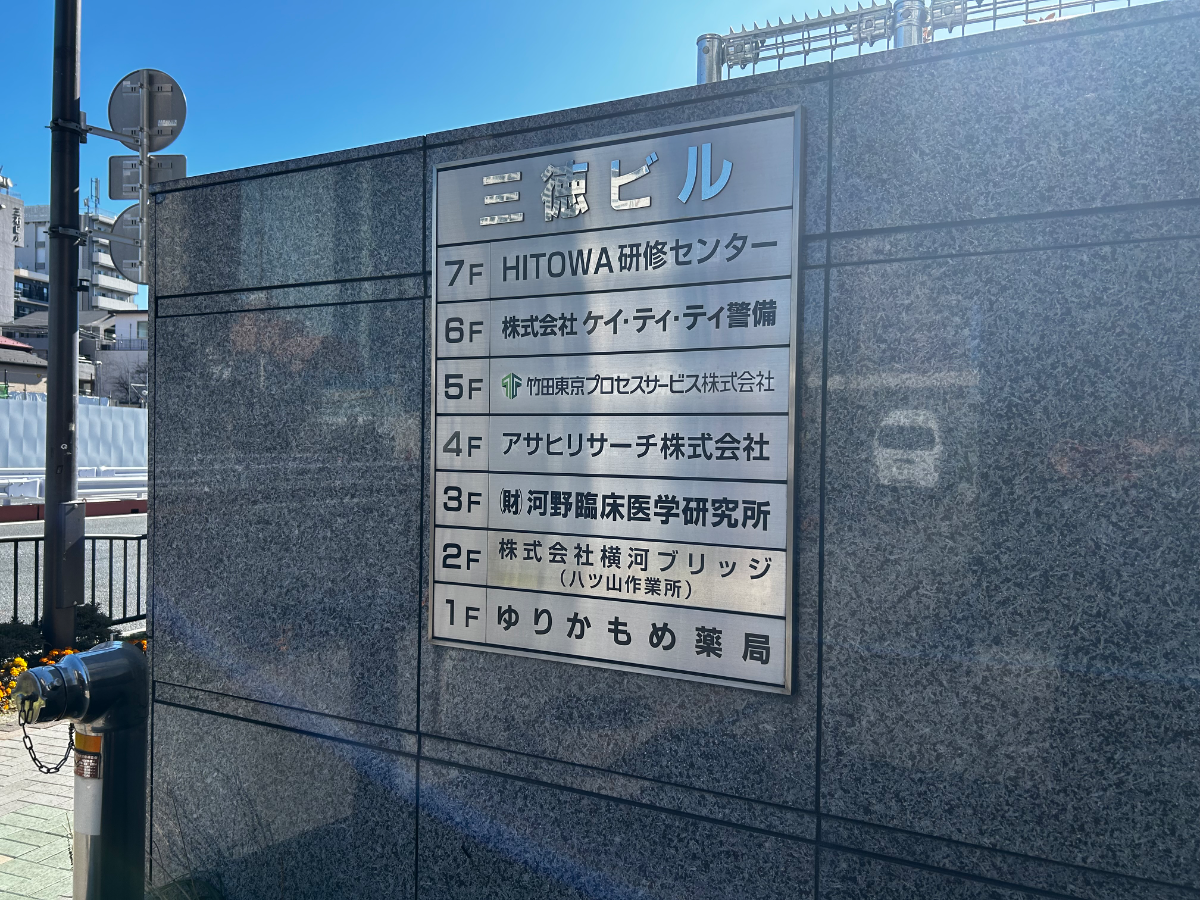 fresh/building/J00100382349_67