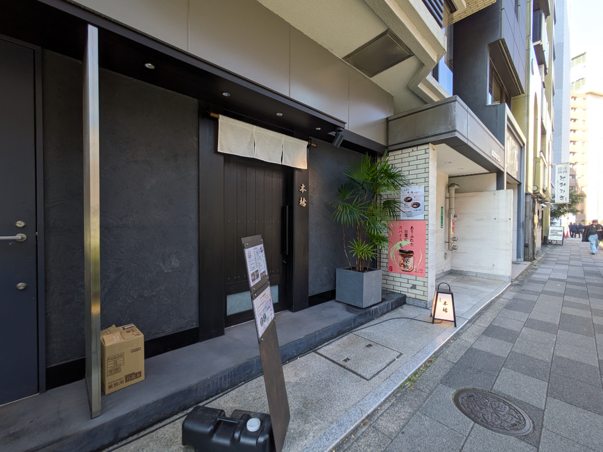 fresh/building/J00100382353_11