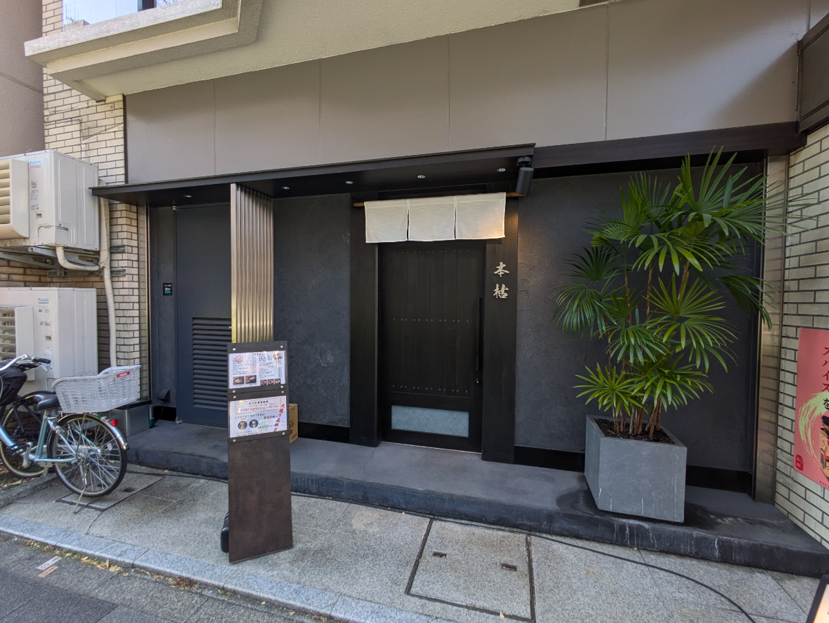 fresh/building/J00100382353_12