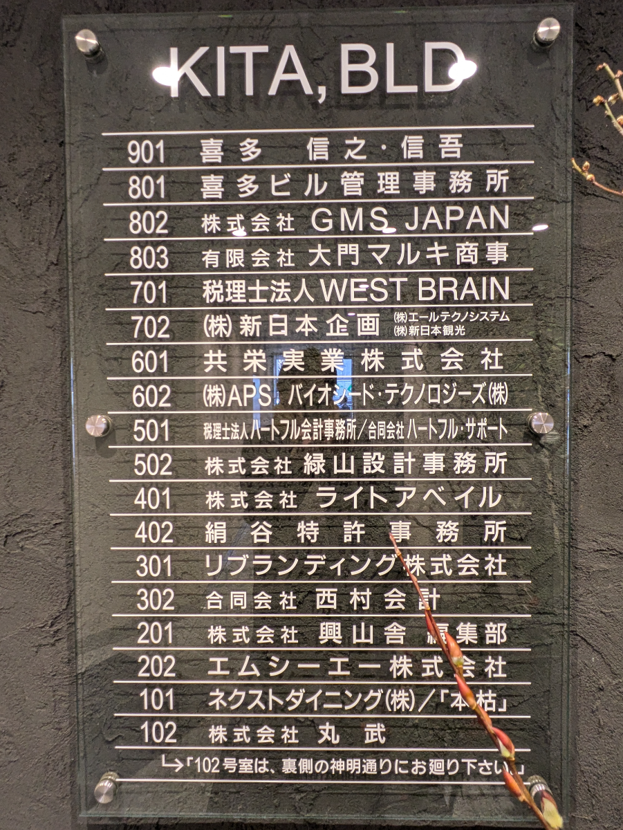 fresh/building/J00100382353_67