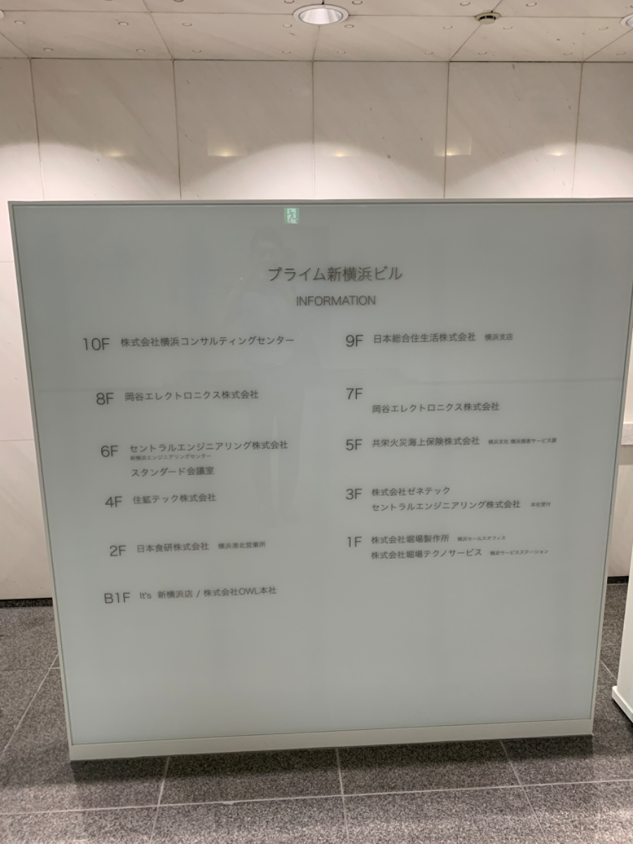 fresh/building/J00100382354_67