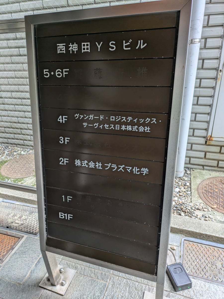 fresh/building/J00100382359_67