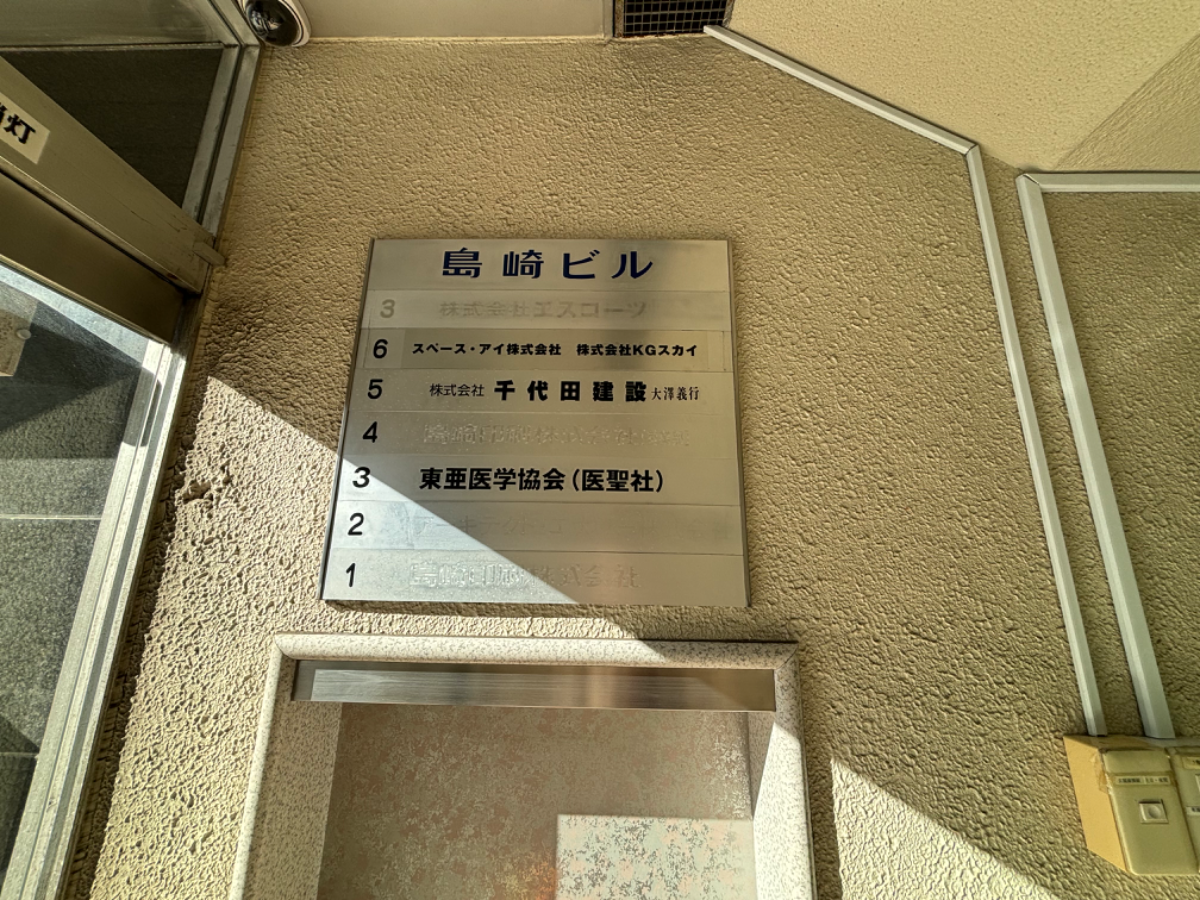 fresh/building/J00100382362_67