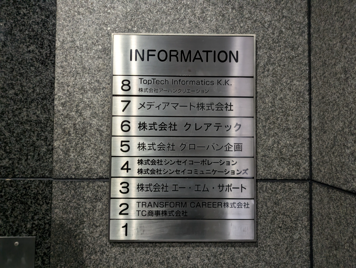 fresh/building/J00100382364_67