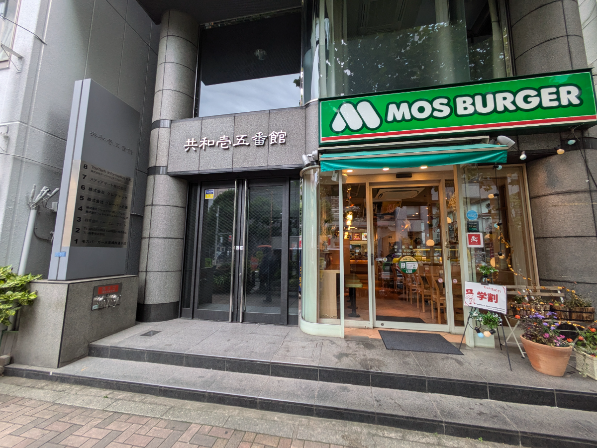 fresh/building/J00100382364_8