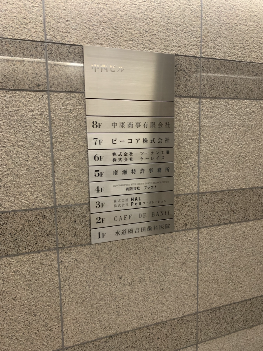 fresh/building/J00100382365_67