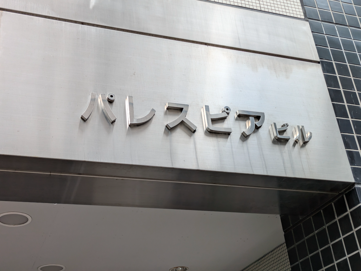 fresh/building/J00100382368_10