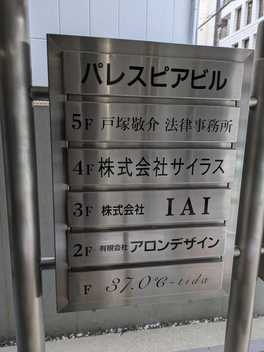 fresh/building/J00100382368_67