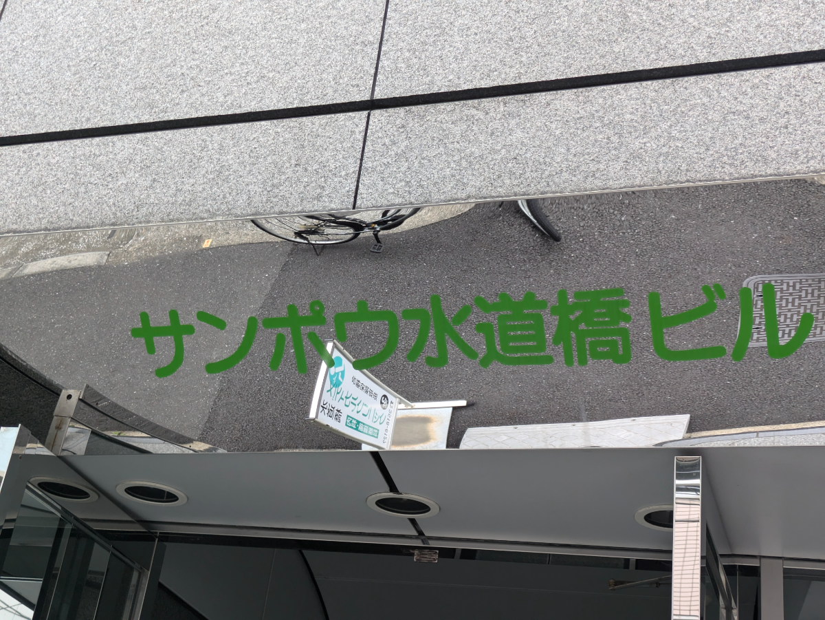 fresh/building/J00100382371_10