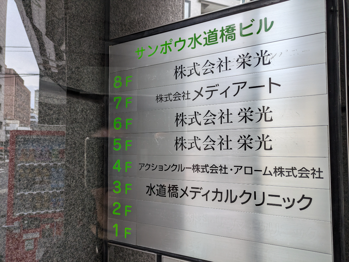 fresh/building/J00100382371_67