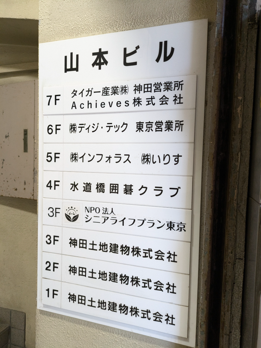 fresh/building/J00100382372_67
