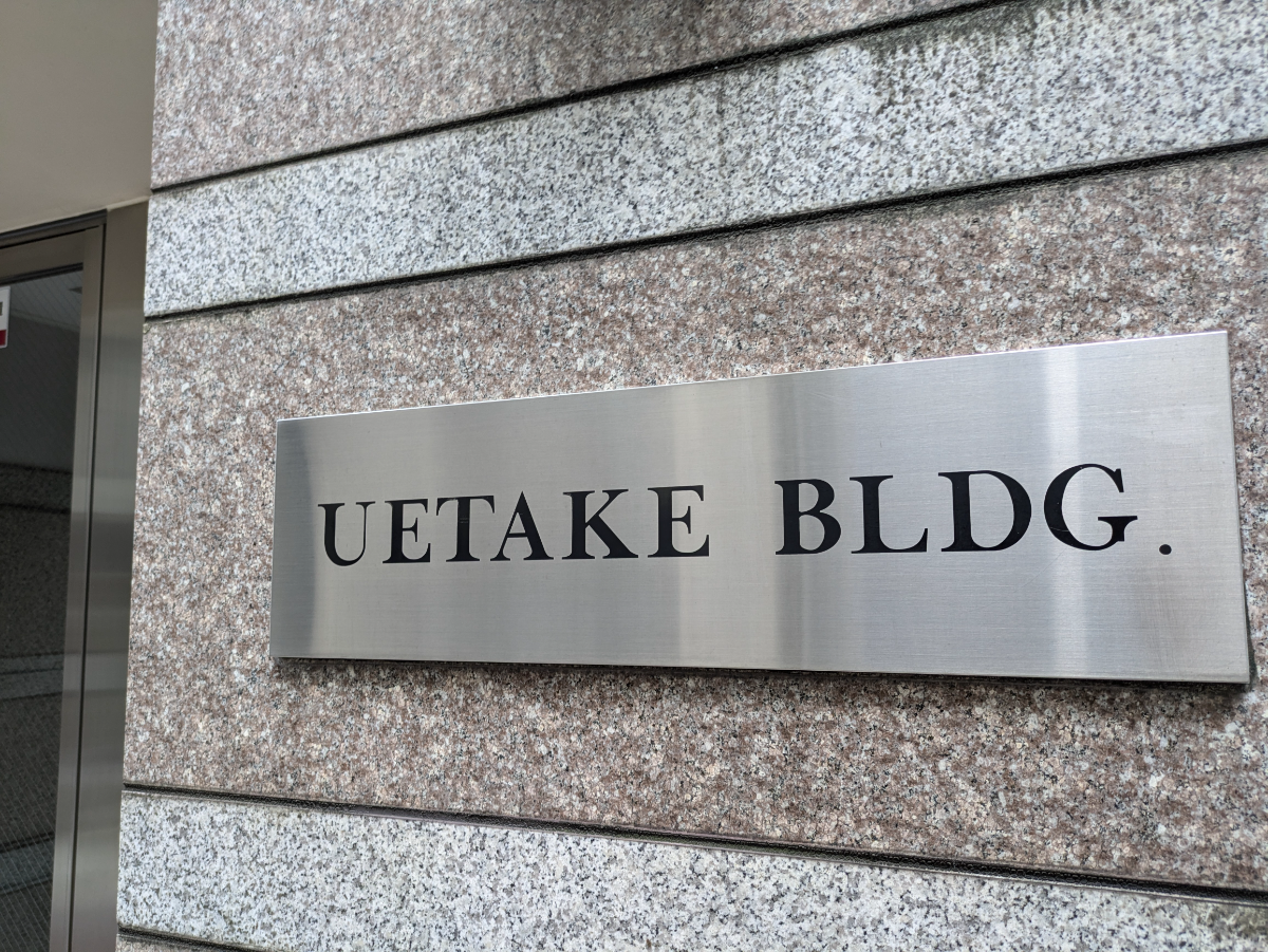 fresh/building/J00100382373_13