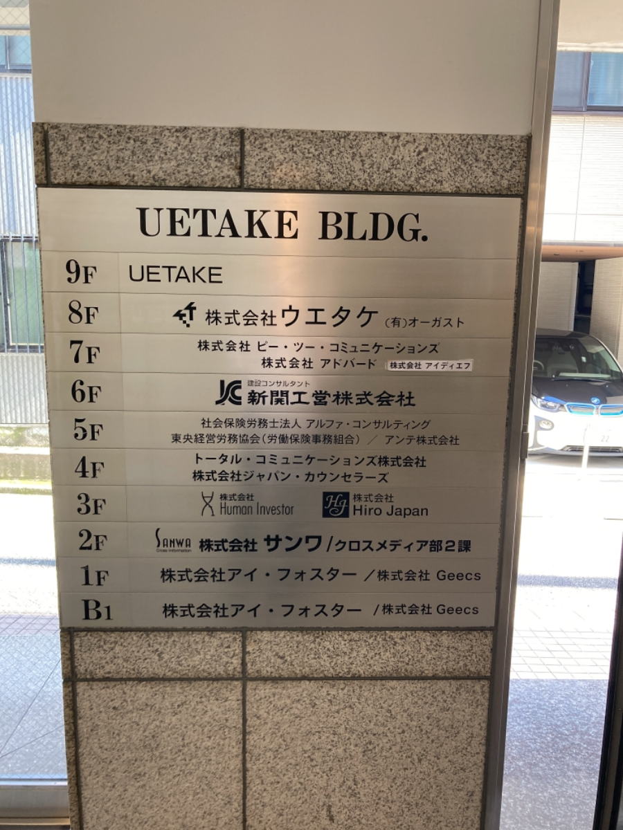 fresh/building/J00100382373_67