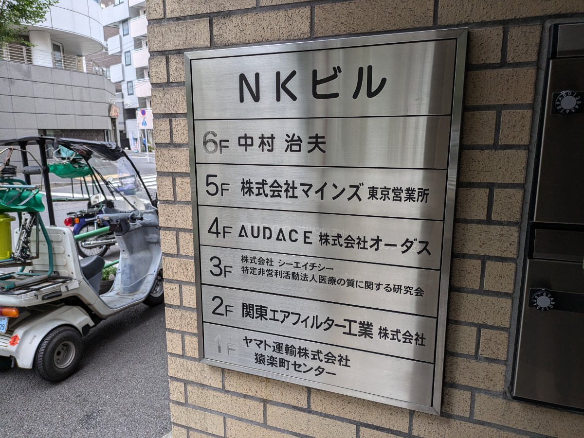 fresh/building/J00100382381_67