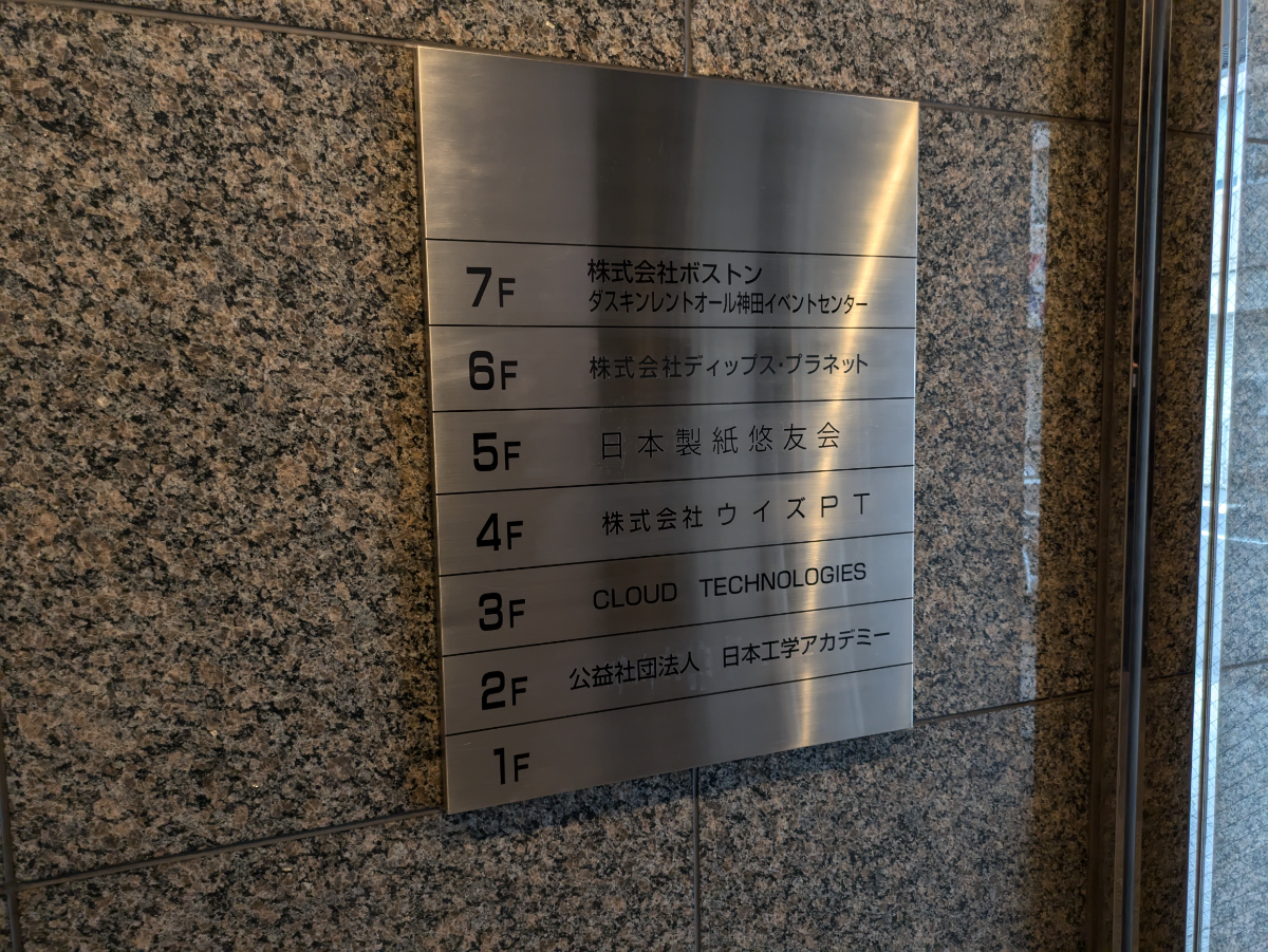 fresh/building/J00100382383_67