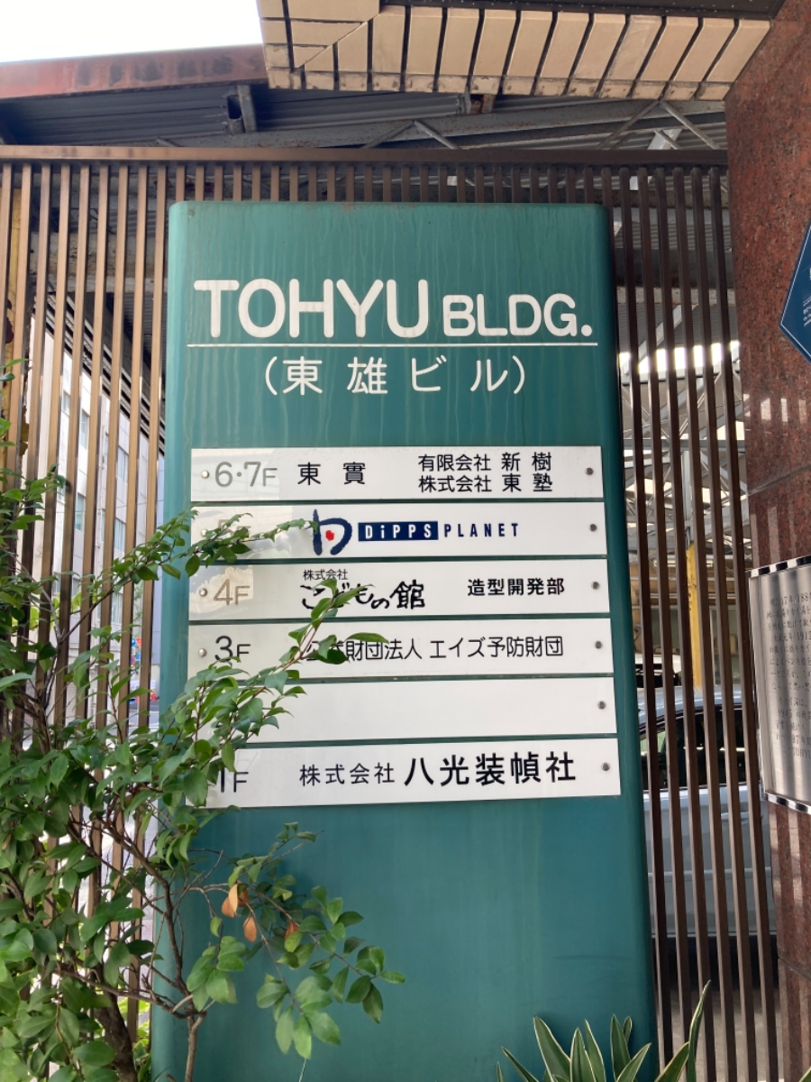 fresh/building/J00100382384_67