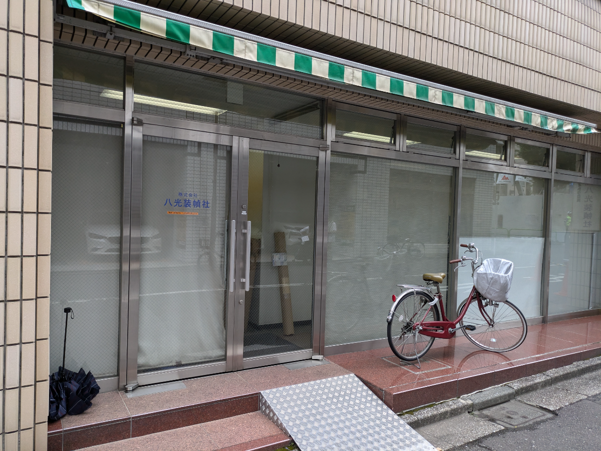 fresh/building/J00100382384_9