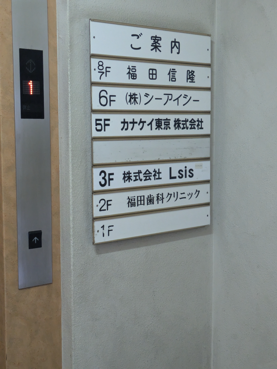 fresh/building/J00100382385_67