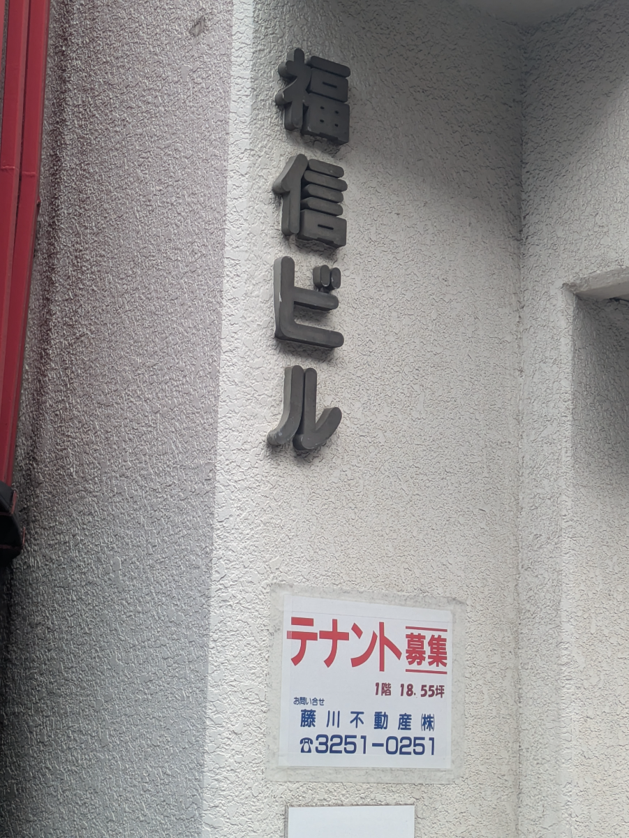 fresh/building/J00100382385_7